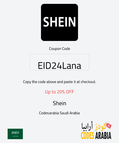 Shein Up to 20% OFF